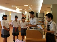 国民休暇村
